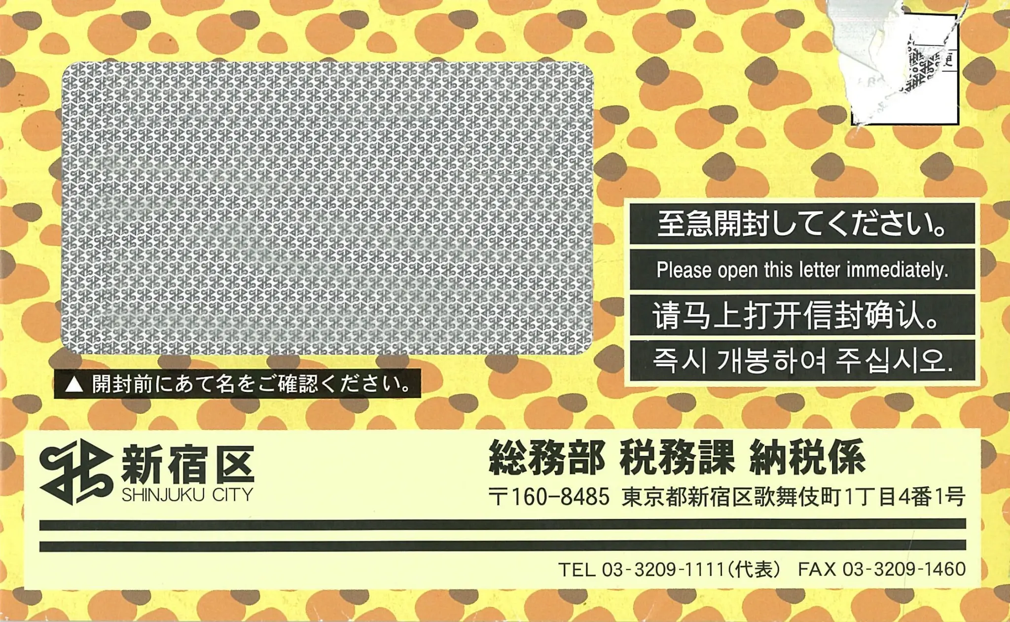 ギャルのパンティ